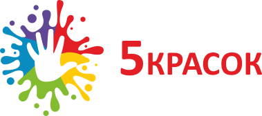 5красок - акварельная бумага 5красок - акварельная бумага