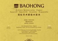BAOHONG S8, Склейка (20 листов), хлопок, 300 гр/м.кв, Крупнозернистая 260х360мм