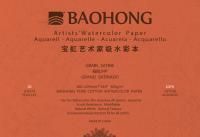 BAOHONG S8, Склейка (20 листов), хлопок, 300 гр/м.кв, Мелкозернистая 125х180мм