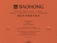BAOHONG S8, Склейка (20 листов), хлопок, 300 гр/м.кв, Мелкозернистая 310х410мм