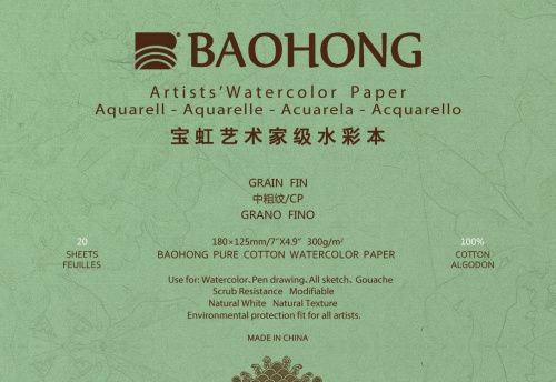 BAOHONG S8, Склейка (20 листов), хлопок, 300 гр/м.кв, Среднезернистая 125х180мм
