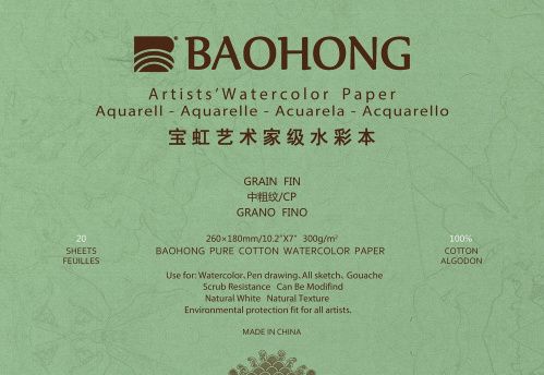 BAOHONG S8, Склейка (20 листов), хлопок, 300 гр/м.кв, Среднезернистая 180х260мм